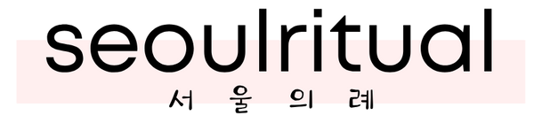 SEOULRITUAL